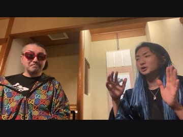 緊急生配信【DJ社長×ごぼうの党 代表 奥野】テレビでは話せないガチやばい対談