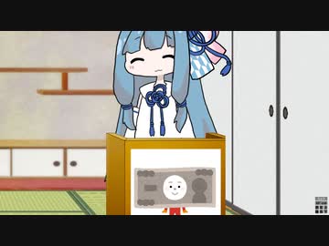 【琴葉クイズ】二択を当てろ！茜ちゃん#19【ユーロ】