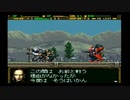 戦いは素人なロボゲにわかの【ガンハザード】実況　Pt０９
