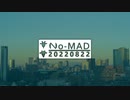 ラジオ『No-MAD（ノマド）』（2022/08/22 配信）