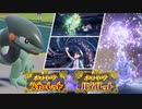 【新作ポケモンSV】「バトルを盛り上げる新要素」『ポケットモンスター スカーレット・バイオレット』