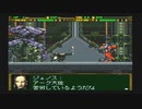 戦いは素人なロボゲにわかの【ガンハザード】実況　Pt１０