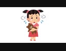 【第八回ひじき祭】新宿調教センター迷子のタクヤちゃんお呼び出し