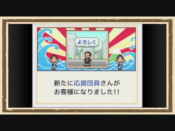 【海鮮!!すし街道】◆30代　はじめての大手回転寿司店経営◆part18