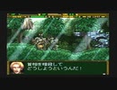 戦いは素人なロボゲにわかの【ガンハザード】実況　Pt１１