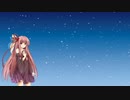 【歌うVOICEROID】TOMORROW(岡本真夜)【琴葉茜】