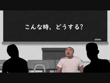 MUR先輩とカミングアウト(結末編)