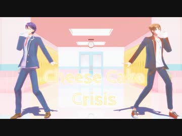 【にじさんじMMD】チーズケーキクライシス【†咎人†】