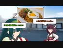 【Vzfit】東北夏の旅行たん1日目【秋田】
