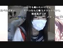 【うさね】コスプレ雑談☆彡。2022年8月20日