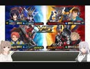 【EXVSMBON】仲間内でガンダムに乗ります！１【ソフトウェアトーク実況】