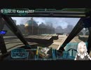 2022.8.21 【ゆかりねっと】ろぼっとのげーむ【MechWarriorOnline】 #80-1