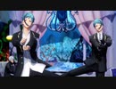 ビターチョコデコレーション 【MMD ツイステ フロイド ジェイド】