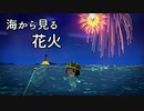 【まったり実況】あつまれどうぶつの森【関西のおばちゃん】#307