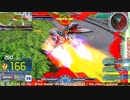 【EXVS MBON】バエル戦記M#0304
