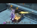 【字幕プレイ】 オープンワールド初心者がはじめる原神　モンド探索編Part4