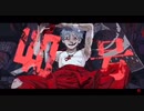 【初投稿】偽物人間40号/¿?shimon (selfcover)をカバーしました。