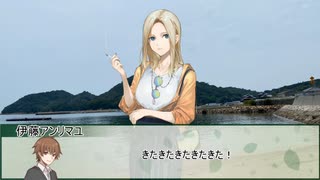 【シノビガミ】一つの忘却、二つの願い：ホープ編　第三話【実卓リプレイ】