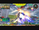【EXVS MBON】バエル戦記M#0308