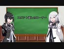 アリアルさん日記13前編(コメント返信回)