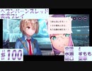 【ヘブンバーンズレッド】ボケ5：ツッコミ1 で未知の敵に挑む！#100【実況プレイ】