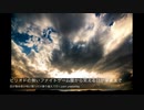 yestaday【ニコラップ】