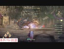 アライズ実況ときどき戦闘指南 part49（グリムニーク）※ネタバレ注意