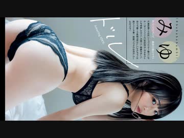 えっろいカラダ