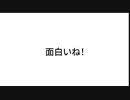 ツイート、読み上げてみた！【Vtuber】