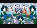 あなたはーっ！