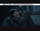 アビー リョナ ゲームオーバー Abby Ryona Deaths Montage 2 Last of Us 2