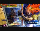 無編集大戦449