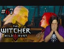 魔法剣士アキヒト【ウィッチャー3 / THE WITCHER 3 WILD HUNT】実況プレイ Part67