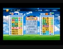 【PCFシーズン13・Fトーナメント】ハイスクール・フリートBチームvs金田一少年の事件簿Part1