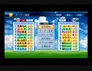 【PCFシーズン13・Fトーナメント】バンドリガルパBチームvs北斗の拳Part1