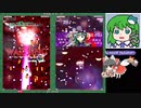 【花映塚Normal】グレイソーマター実況 104 ~追加キャラ【メディスン】