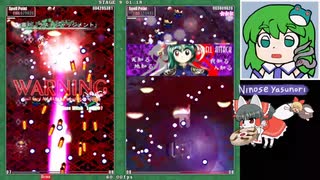 【花映塚Normal】グレイソーマター実況 104 ~追加キャラ【メディスン】