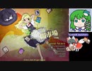 【バレット魔理沙Market1】グレイソーマター実況 105 ~はじめてのリアルタイム