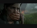 エリー リョナ ゲームオーバー Ellie Ryona Deaths Montage 9 Last of Us 2