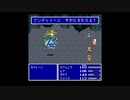 【SFC版】FF5実況します　4