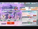 【東方ロストワード】白玉擂台 週次の部（2022/8/22週）