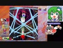 【バレット魔理沙Market4】グレイソーマター実況 112 ~ヴァンパイアファング！