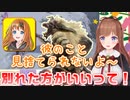 伴侶となるモンスターについて語るおだんご四姉妹まとめ【#おだんごハンターズ】