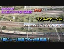 韓国・ソウル旅行記 2019年4月 Trip in Seoul まるでNゲージ。「鉄ビュー」部屋でKorail見放題！ 【史上最大のロケ旅】  #012