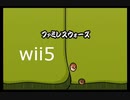 【太鼓の達人wii5】ファミレスウォーズ【太鼓の達人 wii超ごうか版】
