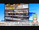 【動画News】1992年には746円、直近では623円…サラリーマンの昼食代の歴史的流れ(2022/08/22)