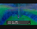 ２０年くらいポケモンやってなかったおっさんが剣盾やる１０８