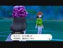 ２０年くらいポケモンやってなかったおっさんが剣盾やる１０９