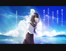 【可不】本音/RaKu (Official Music Video)