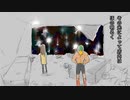 もにょるクトゥルフ神話TRPG「黒い目玉」#最終話